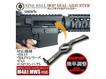 laylax airsoft hop up dial too 0 1752852723 - EXTREMEALRSOFTRI